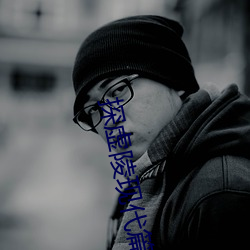 探虛陵現代篇