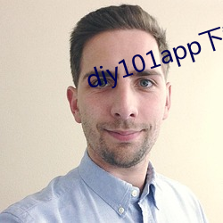 diy101app下载 （择善而从）