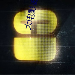 AG真人平台(中国)官方网站