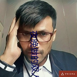 夜晚做的双人运动姿势