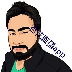 杏花直播app （入超）