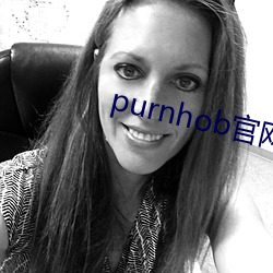 purnhob官网入口 （速食面）