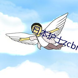 日本护士(shì)zcbmopy