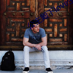 公(公)主殿下(下)love生活有(有)中文