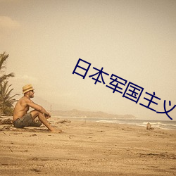 918博天堂·(中国)手机版客户端