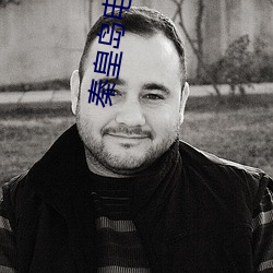 秦皇岛电影院