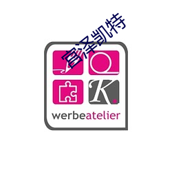 宫泽凯特