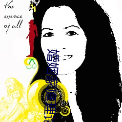 婚姻(yīn)家庭理论(lùn)