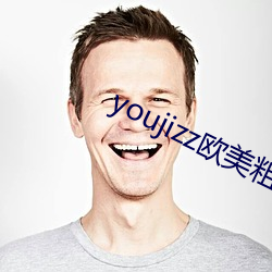 youjizz欧(¨u)美粗又大中国