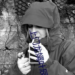 上門龍婿葉辰蕭初然免費全文閱讀