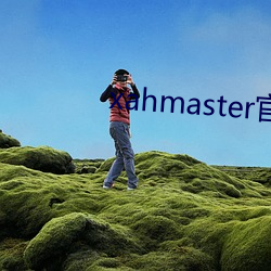 xahmaster官网