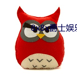 ca88手机客户端(安卓/苹果)CA88会员登录入口