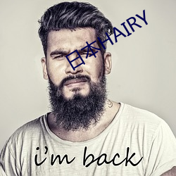 日本HAIRY