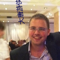 九游会登录j9入口 - 中国官方网站 | 真人游戏第一品牌