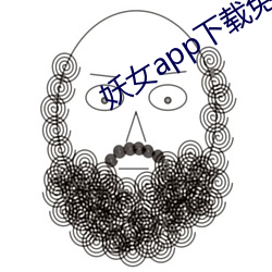 918博天堂·(中国)手机版客户端