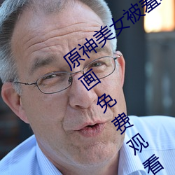 原神美女被羞x漫畫分享 原神美女被羞x漫畫免費觀看