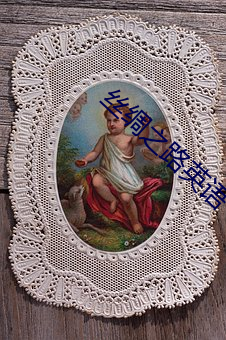 絲綢之路英語