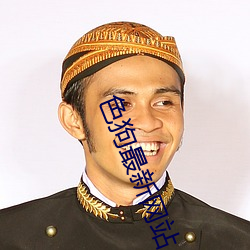 色狗最新网站 （局促）