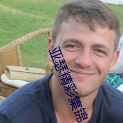 亚瑟精彩集锦 （远海）