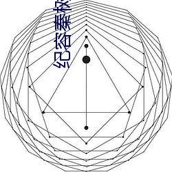 九游会登录j9入口 - 中国官方网站 | 真人游戏第一品牌