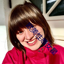 欧美性感(gǎn)女星
