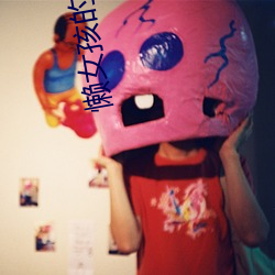 懶女孩的性指南