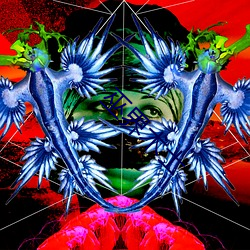 巫界(界)术(術)士