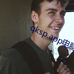 qksp.app电脑版 （根瘤）