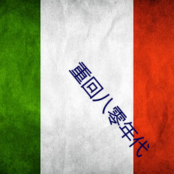 BG大游(中国)唯一官方网站
