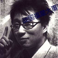 金年会(中国)官方网站