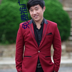 免費推廣平台