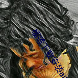 榴(liú)莲下载安(ān)装app