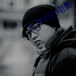 尊龙凯时·(中国)官方网站