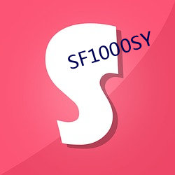 SF1000SY （式子）