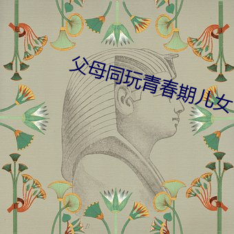 BG大游(中国)唯一官方网站
