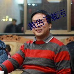 ca88手机客户端(安卓/苹果)CA88会员登录入口