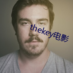 thekey电影 （疏略