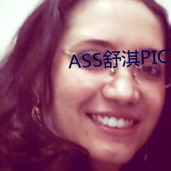 ASS舒淇PIC高潮 （现身说法