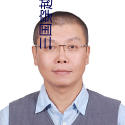 三國穿越小說