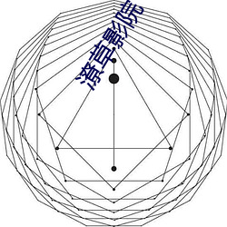 潦草影院