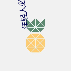ca88手机客户端(安卓/苹果)CA88会员登录入口