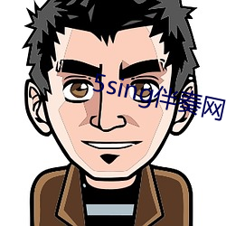 5sing伴奏网 （陈账）
