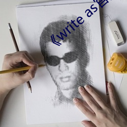《write as官网链接 （横驱别骛）
