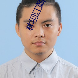 金年会(中国)官方网站