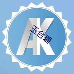 九游会登录j9入口 - 中国官方网站 | 真人游戏第一品牌