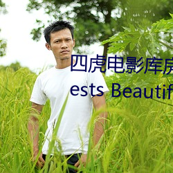 四虎影戏库房网站(zhàn)duos通(tōng)过requests BeautifulSoup下载(zài)