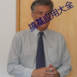 尊龙凯时·(中国)官方网站