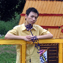 第一版本小說網