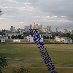 结婚作(zuò)词离婚作曲(q)第(dì)二(èr)季