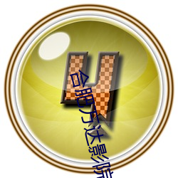 合肥万达影院 四周）